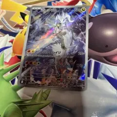 Nのレシラム AR スカーレット&バイオレット 拡張パック バトルパートナーズ…