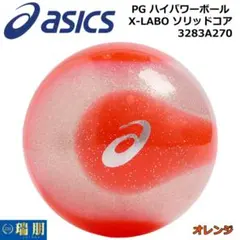 Item thumbnail for item 6652b6a8-8318-47b9-8fb4-c494a881647a