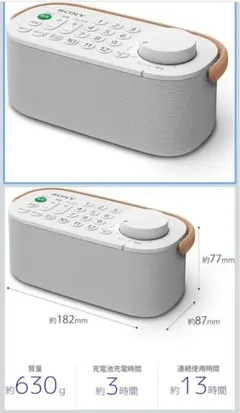 SONY SS－LA300ED - メルカリ