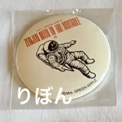 Mrs. GREEN APPLE ゼンジン イミュータブルハント メメル缶バッジ Mrs. GREEN APPLE ゼンジン イミュータブルハント メメル缶バッジ