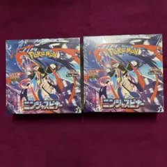 ポケモンカードニンジャスピナー シュリンク付き2BOXセット
