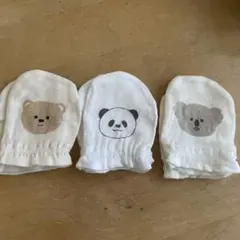 ベビー用ミトン 3足セット クマとパンダデザイン