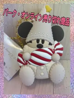 ディズニー　クリスマス　2024 リルリンリン　白　バッグチャーム　シリコン