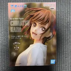 アオのハコ 鹿野千夏 フィギュア スポーツウェアver.
