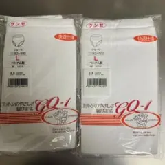 グンゼ　ショーツLサイズ2枚セット