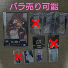 デスノート一番くじ　7点セット