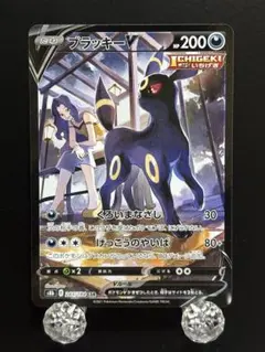 2025年最新】ブラッキーvmax csrの人気アイテム - メルカリ