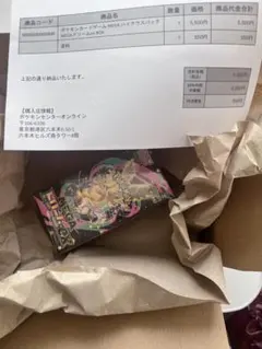 MEGA ハイクラスパック MEGAドリーム ex BOX シュリンク付き