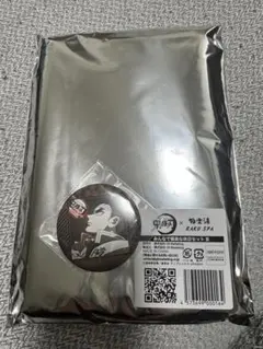 【悲鳴嶼行冥】鬼滅の刃×極楽湯 マフラータオル&ダイニングお楽しみくじ缶バッジ