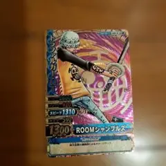 ワンピース ワンピーベリーマッチ グランドレア ロー - メルカリ