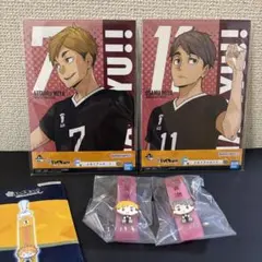 一番くじハイキュー‼︎・メモリアルボード&ぽこっとちゃーむ　宮治と宮侑のセット