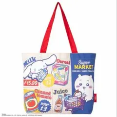 ちいかわ サンリオ トートバッグ