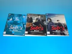 SPEC サーガ 完結篇 SICK'S ドラマ＋スペシャル DVD 全11巻 - メルカリ