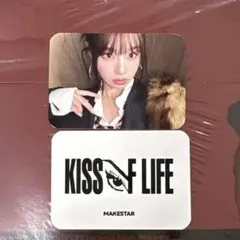 2026年最新】KissOfLife サインの人気アイテム - メルカリ