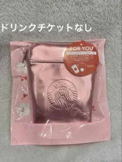 Starbucks SAKURA2026 ピンク　ポーチ