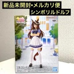 ウマ娘 プリティーダービー シンボリルドルフ 制服 フィギュア