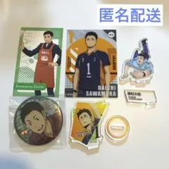 ハイキュー 澤村大地 缶バッジ カード まとめ売り - メルカリ
