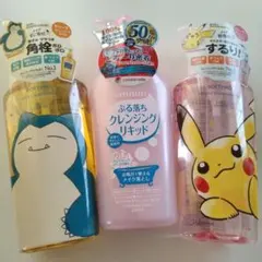 クレンジング3本　メイクすご落ち！　ソフティモ　ディープクレンジングオイルのサムネイル