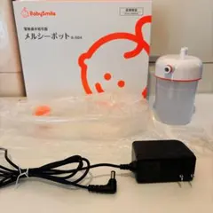 BabySmile メルシーポット S-504