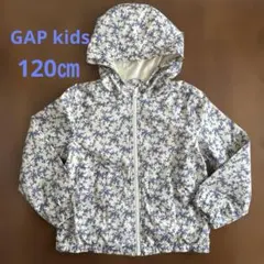 Gap kids ファンドブレーカー　120㎝