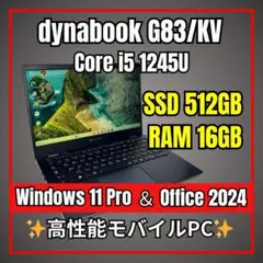 2026年最新】第12世代 dynabookの人気アイテム - メルカリ