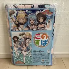 2026年最新】この素晴らしい世界に祝福を! クッションの人気アイテム