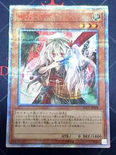 遊戯王 幽鬼うさぎ 20thシークレットレア - メルカリ