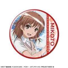 2025年最新】御坂美琴 缶バッジの人気アイテム - メルカリ