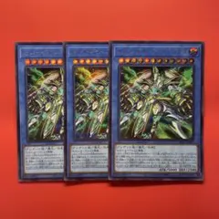 遊戯王 セネトナクト・スフィンクス シークレット　3枚セット