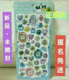 ☺️新品・未開封☺️★カミオジャパン★たまごっち★プチドロップシール★