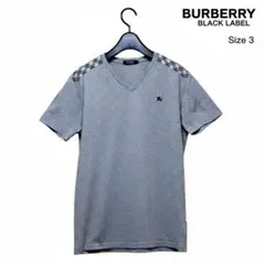 バーバリーブラックレーベル ノバチェック VネックTシャツ 3(L)