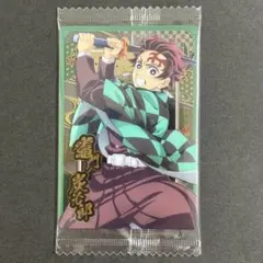 【同梱200円】鬼滅の刃　ウエハース10 竈門炭治郎