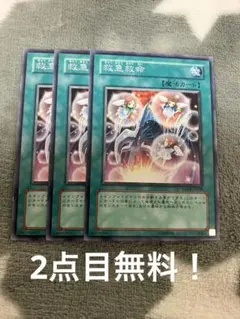 ジェームズ田中様 リクエスト 2点 まとめ商品 - メルカリ