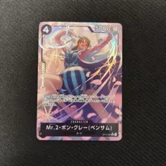 2026年最新】ボンクレー パラレルの人気アイテム - メルカリ