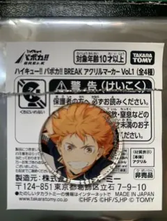 みわ様 リクエスト 2点 まとめ商品