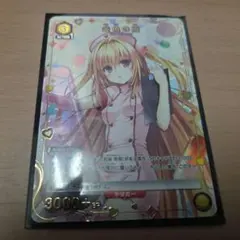 パラレル UNION ARENA