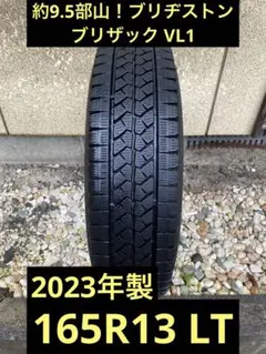 2026年最新】165r13 スタッドレスタイヤの人気アイテム - メルカリ