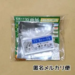 ニクソウ様 リクエスト 2点 まとめ商品
