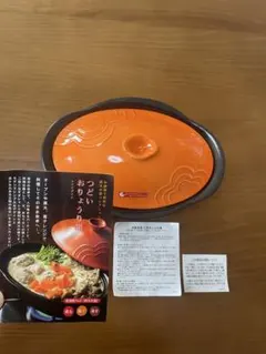 2026年最新】はかせ鍋の人気アイテム - メルカリ