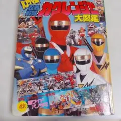 Item thumbnail for item 0a704a40-4c68-4b1f-b356-cba04908cd7e