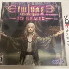 3DS エルミナージュ ゴシック 3D リミックス 〜ウルム・ザキールと闇の儀…