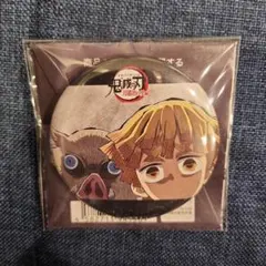 鬼滅の刃 伊之助 善逸 缶バッジ