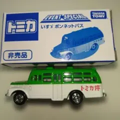 2026年最新】トミカ博限定の人気アイテム - メルカリ