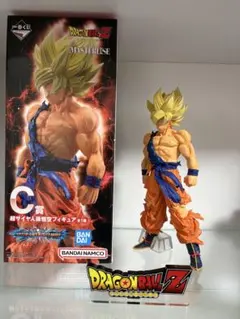 一番くじ ドラゴンボール VSオムニバスBRAVE C賞 スーパーサイヤ人孫悟空