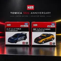 トミカ ホンダ シビック TYPE R 55周年記念仕様