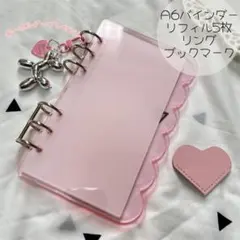 選べる♡A6アクリルバインダー 韓国 もこもこ saving 家計簿 ピンク