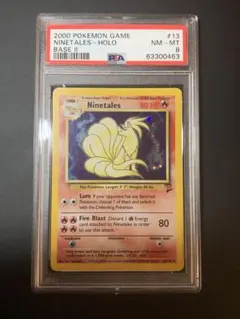 ポケモンカード Ninetales Base II PSA8 キュウコン