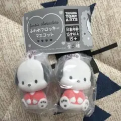 ふわふわフロッキーマスコット ポチャッコ