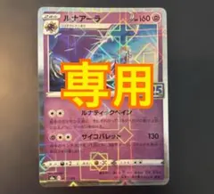 中濃ソース様 リクエスト 3点 まとめ商品