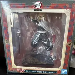 未開封 鬼滅の刃 煉獄杏寿郎 ラストワンver. フィギュア